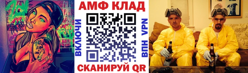 купить наркоту нарко площадка формула АМФЕТАМИН Розовый Кыштым