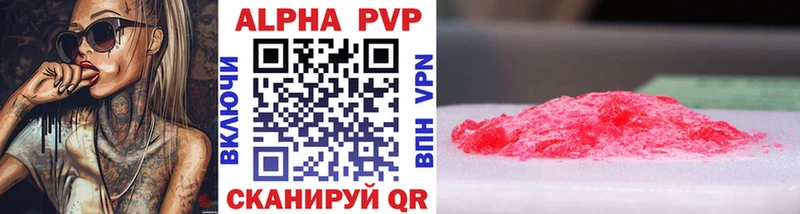 Alpha-PVP крисы CK  Кыштым 