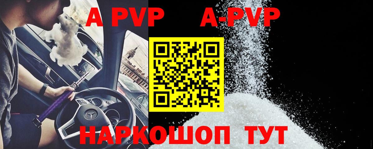 A PVP СК КРИС  Alfa_PVP VHQ  Кыштым  Вход с VPN 