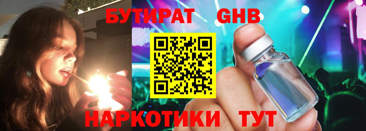 МАРИХУАНА Кыштым