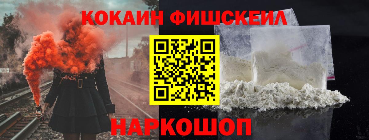 Кокаин 98% Кыштым