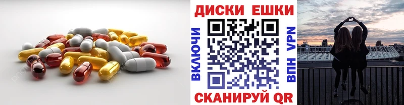 KRAKEN онион  Кыштым  Ecstasy TESLA 