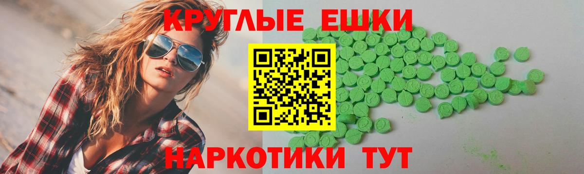 ЭКСТАЗИ TESLA  Вход с VPN  ЭКСТАЗИ  Кыштым  Ecstasy DUBAI 