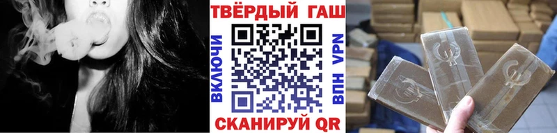 мега tor  Кыштым  ГАШИШ Ice-O-Lator  где купить наркоту 