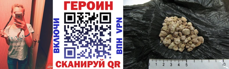 нарко площадка как зайти  Кыштым  ГЕРОИН хмурый  магазин    blacksprut ссылка 