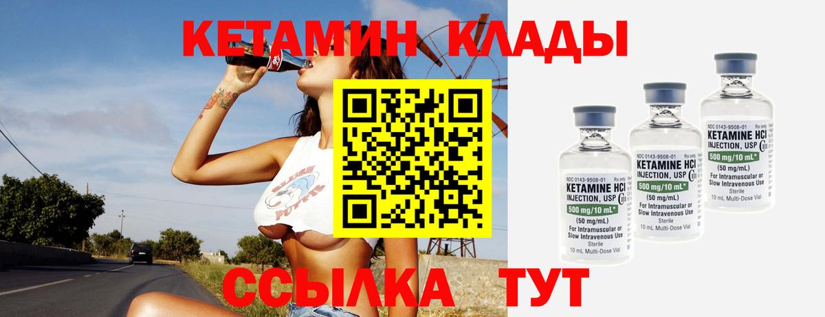  COCAIN Кыштым