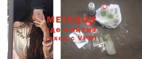 герыч Няндома