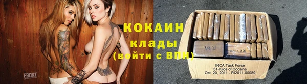 герыч Няндома