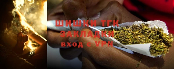 герыч Няндома