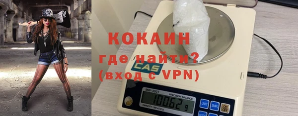 герыч Няндома