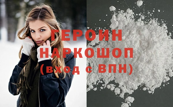 герыч Няндома