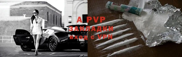 меф VHQ Нязепетровск