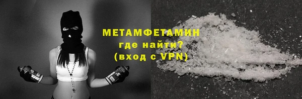 меф VHQ Нязепетровск