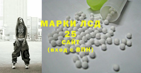 герыч Няндома