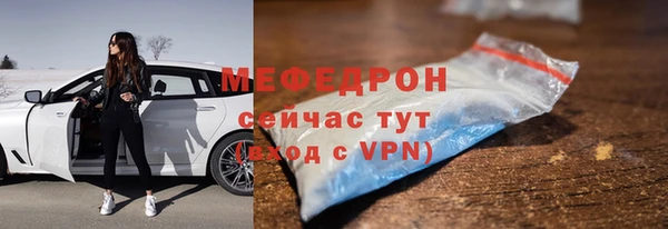 герыч Няндома