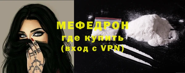 кокаин VHQ Новозыбков