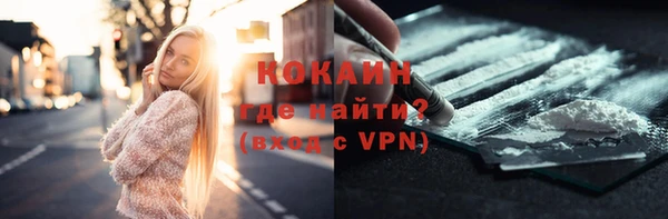 меф VHQ Нязепетровск