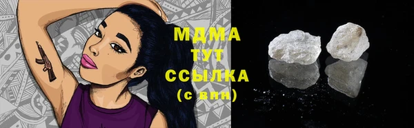 марихуана Нягань