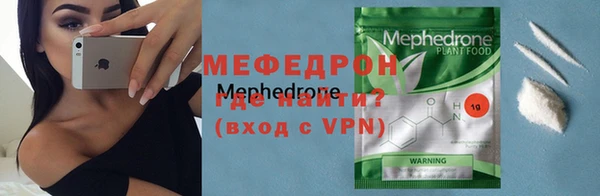 меф VHQ Нязепетровск