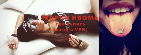меф VHQ Нязепетровск