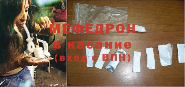 меф VHQ Нязепетровск