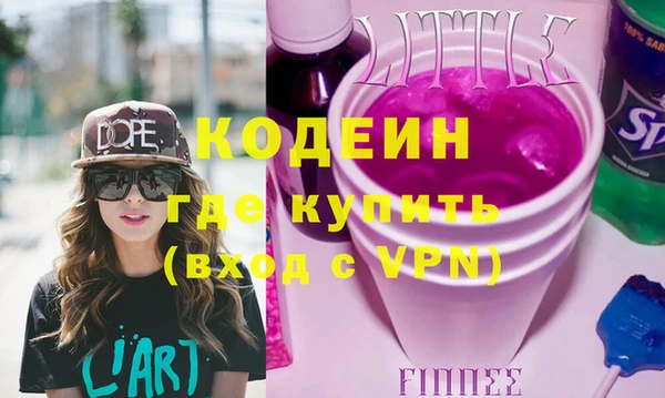 кокаин VHQ Новозыбков