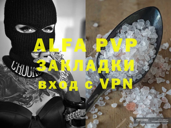 герыч Няндома