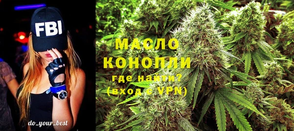 марихуана Нягань