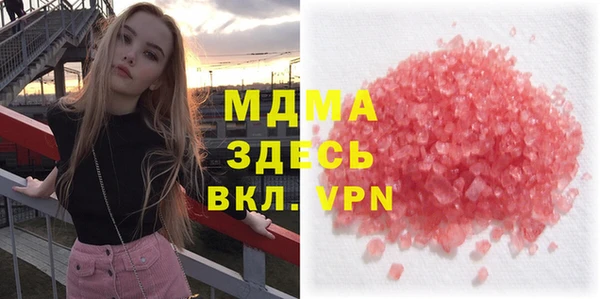 кокаин VHQ Новозыбков