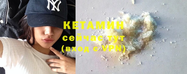 меф VHQ Нязепетровск
