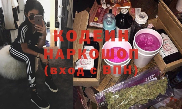 мяу мяу мука Новодвинск