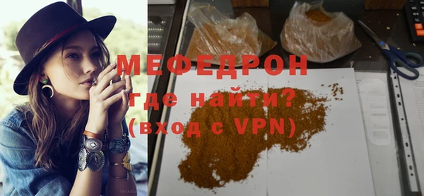 меф VHQ Нязепетровск