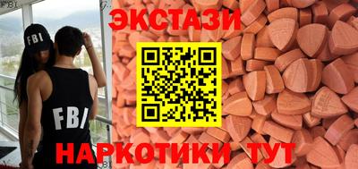 соль ск Гусев