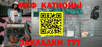 амфетамин Гусь-Хрустальный