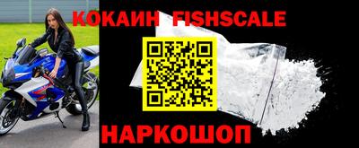 амфетамин Гусь-Хрустальный