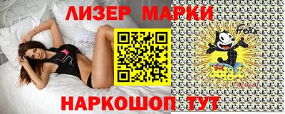 амфетамин Гусь-Хрустальный