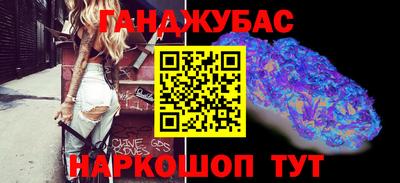 амфетамин Гусь-Хрустальный