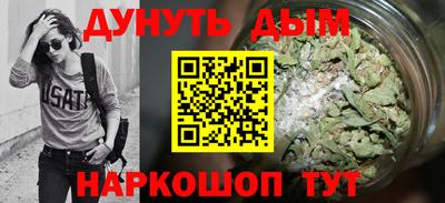 соль ск Гусев