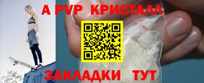 амфетамин Гусь-Хрустальный