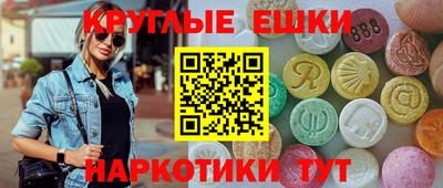 амфетамин Гусь-Хрустальный