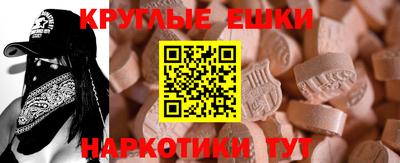 меф VHQ Донской