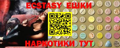амфетамин Гусь-Хрустальный