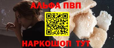 амфетамин Гусь-Хрустальный