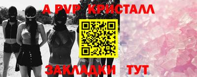 соль ск Гусев