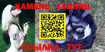 амфетамин Гусь-Хрустальный