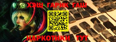соль ск Гусев