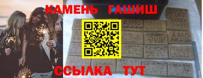 амфетамин Гусь-Хрустальный