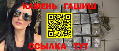 соль ск Гусев