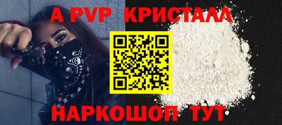амфетамин Гусь-Хрустальный