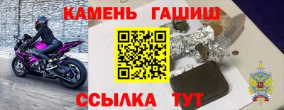 соль ск Гусев